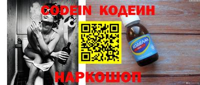 амфетамин Изобильный