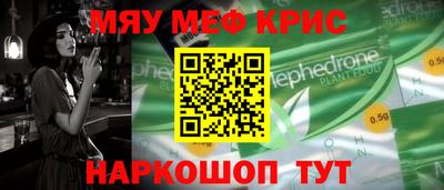 2c-b Ирбит
