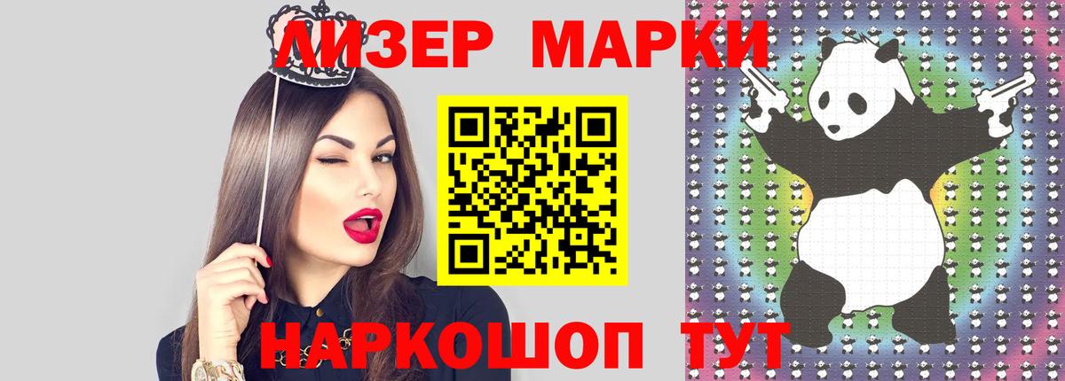ЛСД экстази кислота Луховицы