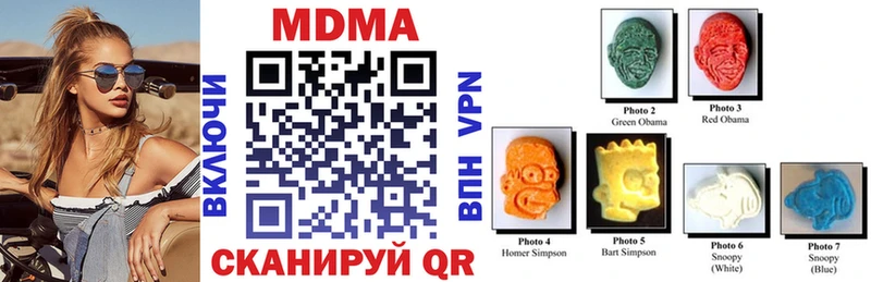 MDMA молли  продажа наркотиков  Луховицы 