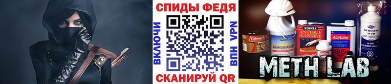 купить  цена  Луховицы  МЕТАМФЕТАМИН витя 