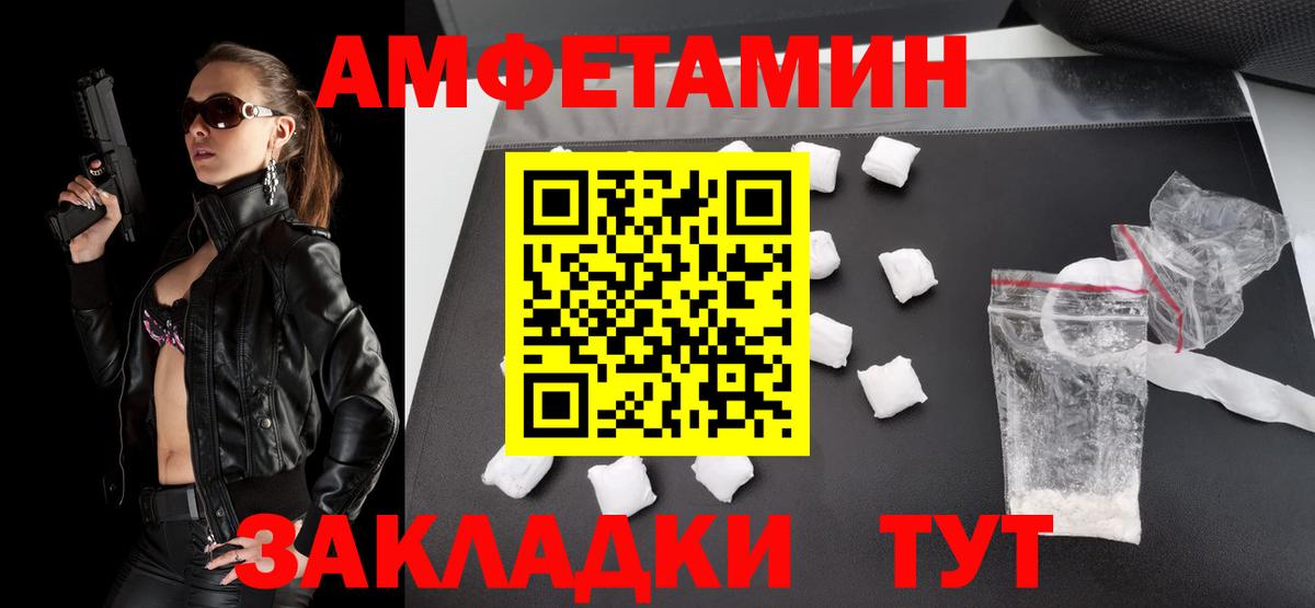 Первитин  Метамфетамин Декстрометамфетамин 99.9%  Метамфетамин Декстрометамфетамин 99.9%  Вход с VPN  Луховицы 
