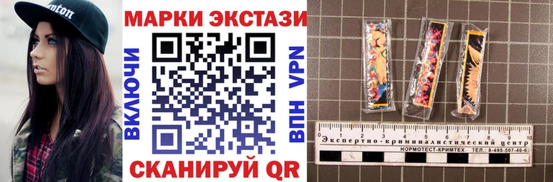 Марки N-bome 1,8мг даркнет сайт blacksprut зеркало Луховицы