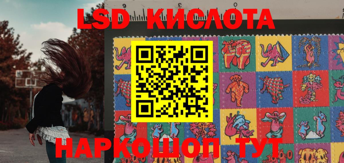 Наркотические марки  Марки NBOMe 1,8мг  Вход с VPN  Луховицы 