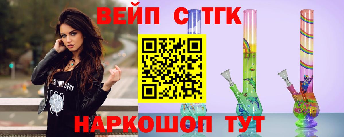 Дистиллят ТГК гашишное масло  Вход с VPN  Луховицы  ТГК вейп с тгк 