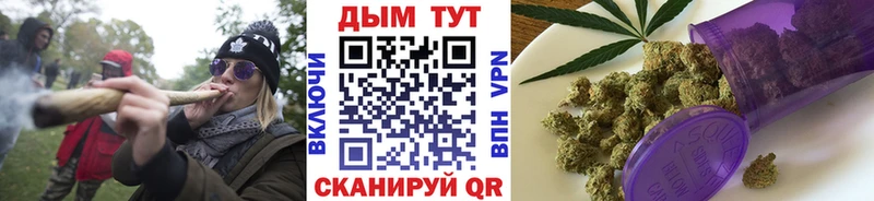 Бошки Шишки AK-47  Луховицы 