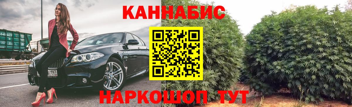 Бошки марихуана VHQ Луховицы